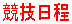 ����23�N�x�@���Z����